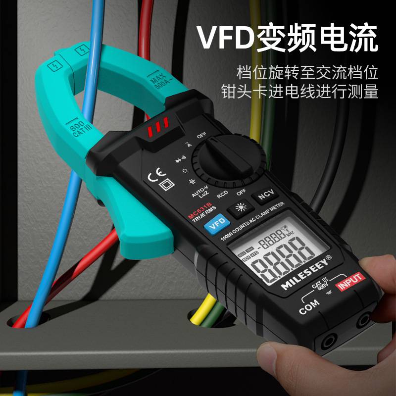 迈测钳形万用表高精度钳表小型多功能钳流表数字交直流钳形电流表