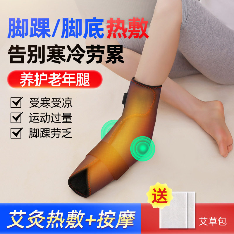 碳纤维发热护脚踝套远红外保暖热敷脚腕踝关节扭伤电热理疗护具