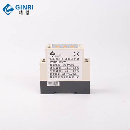 精瑞JD-3VBCT8视0W过欠压可调R电压断相序保护器/三相电源监继电