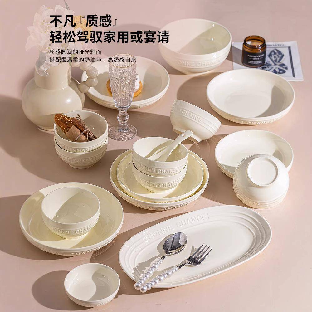 釉下彩餐具碗高值碗碟套装家用奶颜油奶黄之韵风加厚碗盘筷汤碗菜