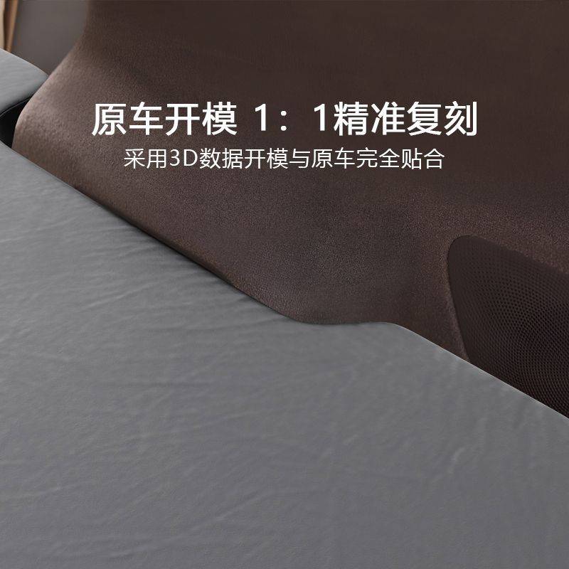 【席梦思】问界M7汽车后备箱免充气床垫车载记忆棉睡垫绒布