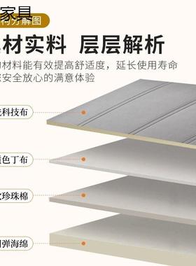 技布科软包床头靠背洗JhA7SprY透气床头榻米可免粘贴轻奢榻防污