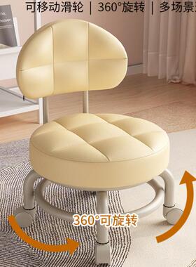 家缝用滑轮矮凳美儿美甲擦凳地带娃圆儿童步IET移学动多功能凳子