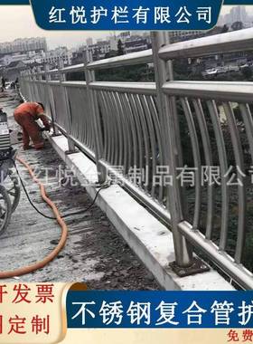 304021不钢复合管护栏河道景碳观桥梁栏杆锈不锈钢素0329复合管护