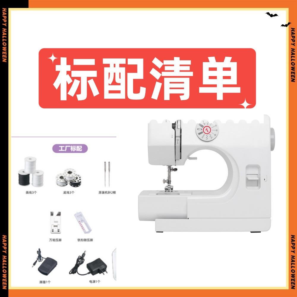 家用缝纫机线型双针多功能台式迷你小型衣车缝纫机带扩展台