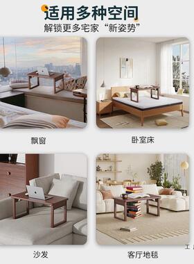 实子木飘窗小桌榻榻米炕桌茶几茶ZFO炕桌上家用几日式客厅折叠床