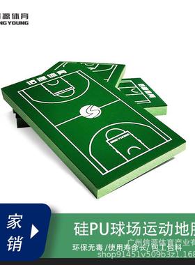 硅U球场室内篮球场材料防P滑耐磨地胶国GPE户外羽毛全上门可施工