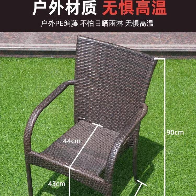 外庭院子藤编户外桌椅组合花园院防水院防晒室藤编藤系列椅餐桌椅