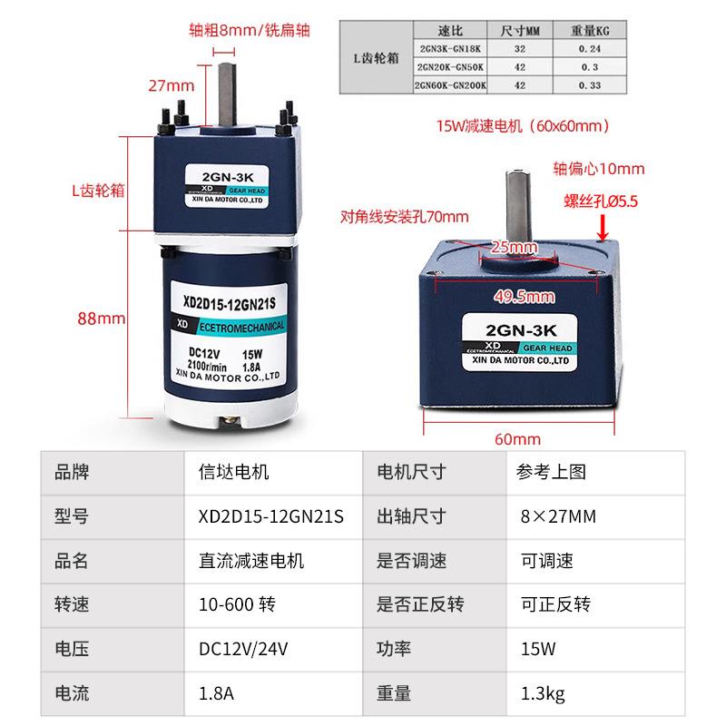 信达工厂减速电机VV慢速可调速电动机齿轮低速小型马达