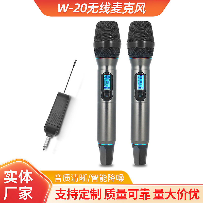 跨境W20无线麦克风V段防啸叫舞台k歌充电手持话筒声卡直播麦克风