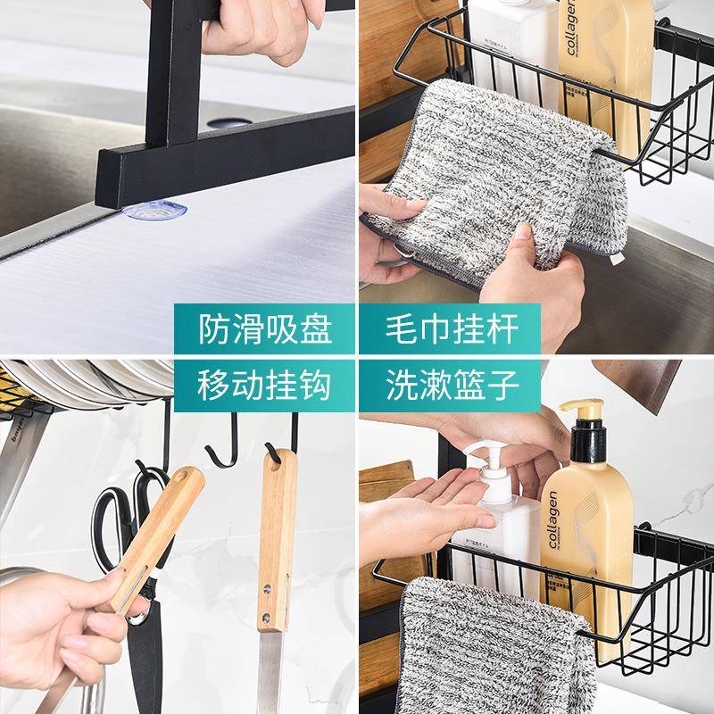 不锈钢厨房水槽碗碟置物架加厚材质承重性强多功能厨房收纳沥水架