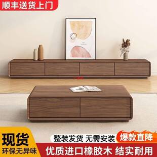 视柜 极简实KGG电视柜小户型客厅电超木窄全实地木胡桃色落柜整装