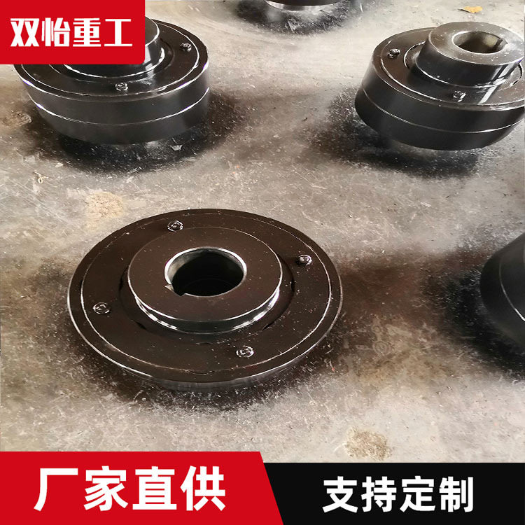 镇江双怡HL弹性柱销联轴器 LX尼龙联轴器 欢迎选购