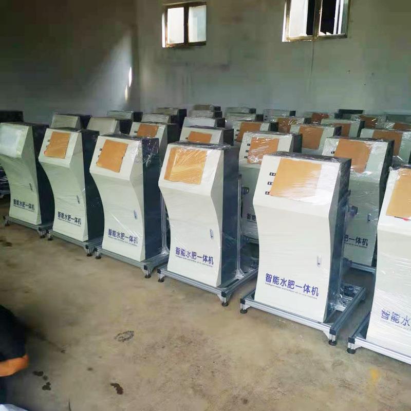 农业水肥一体机立式泵全自动便携智能物联网林业灌溉卧式泵施肥器