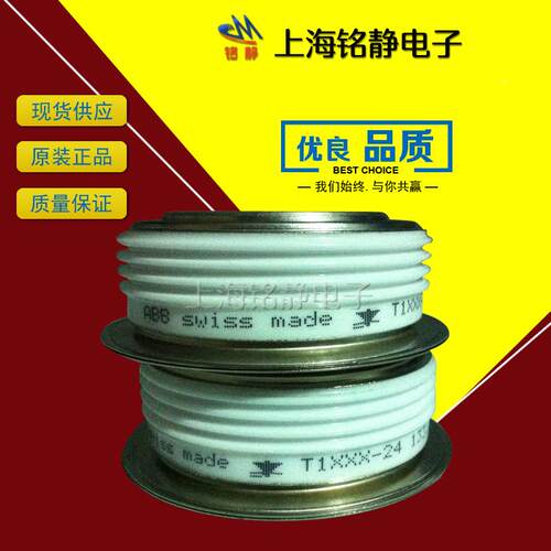 晶闸管5STF07D141TJP4STF07T1415ST4F09D142055ST09T142F0