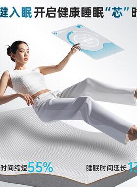 智鼾能床垫1.M助起减多功能全自259动悬浮床180分钟一键入眠