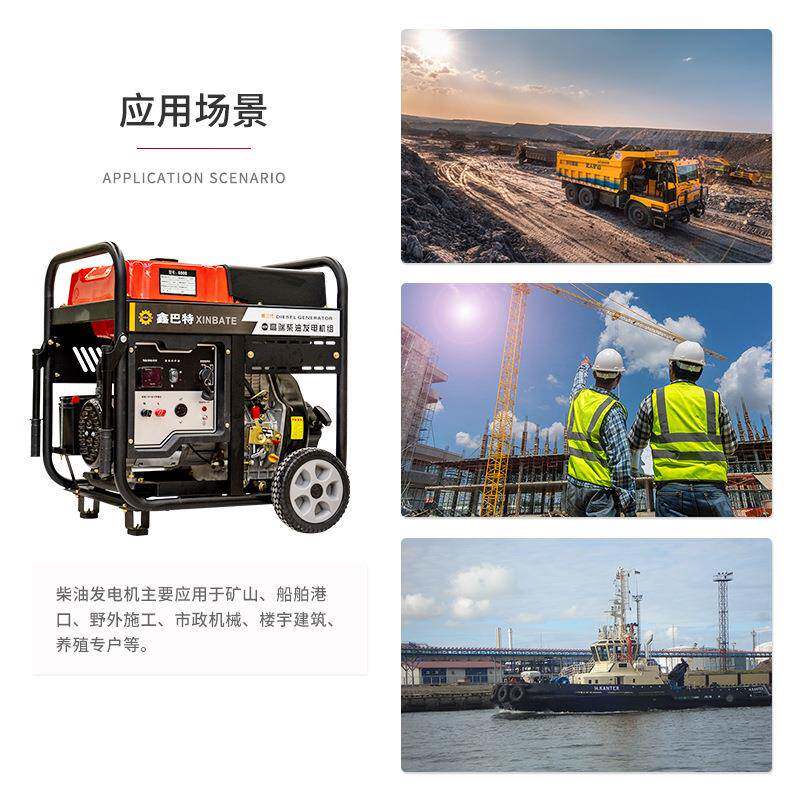 柴油发电机厂10kw移动应8急商用发静电机组大功率家用音220V3JPF0