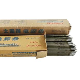 E309L 包邮 16焊不锈钢条A062电AXA.焊条2 4.50 3.2 大西洋CHS062