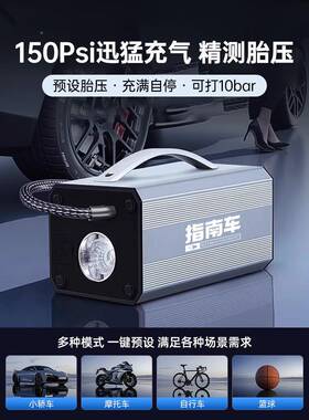 车无动线充气泵便携式汽车轮胎急打气泵电应电源载启动VUD一体机