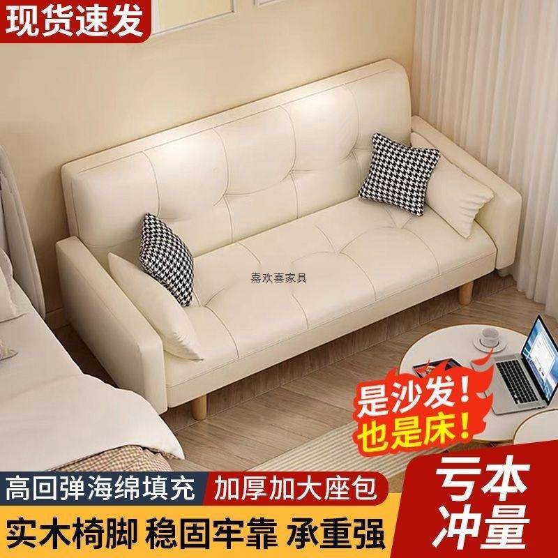 沙沙发小户型客台厅网红款出租房卧室BDT单双人公阳寓可折叠两用,电子元器件市场,其它元器件,淘宝优惠券,粉丝福利购,淘宝优惠卷