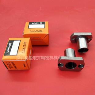 THK直滚珠导轴承LMFLMF8SLMF8ZEML套MH166LMH20LMH25导套0线7