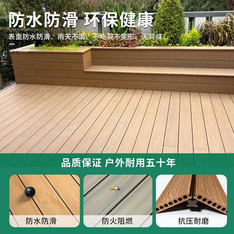 户外实塑木地板庭院室板外露台防腐木无缝心共挤木塑阳安台铺EZR,基础建材,塑木,淘宝优惠券,粉丝福利购,淘宝优惠卷