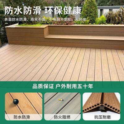 户外实塑木地板庭院室板外露台防腐木无缝心共挤木塑阳安台铺EZR