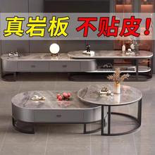 岩茶板茶几客厅家用轻茶奢现网代简约2HCO025新款桌椭圆形红小户