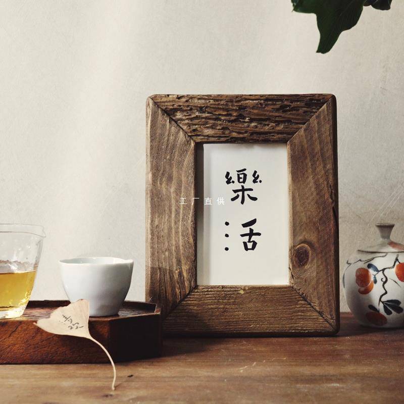 手工实木质加相框6寸7寸创意框复古摆台框装裱原木画框摆件