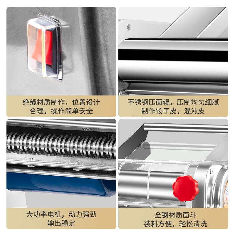 压面机电动商用面条机家用全自动小型不锈钢擀面揉面一体机