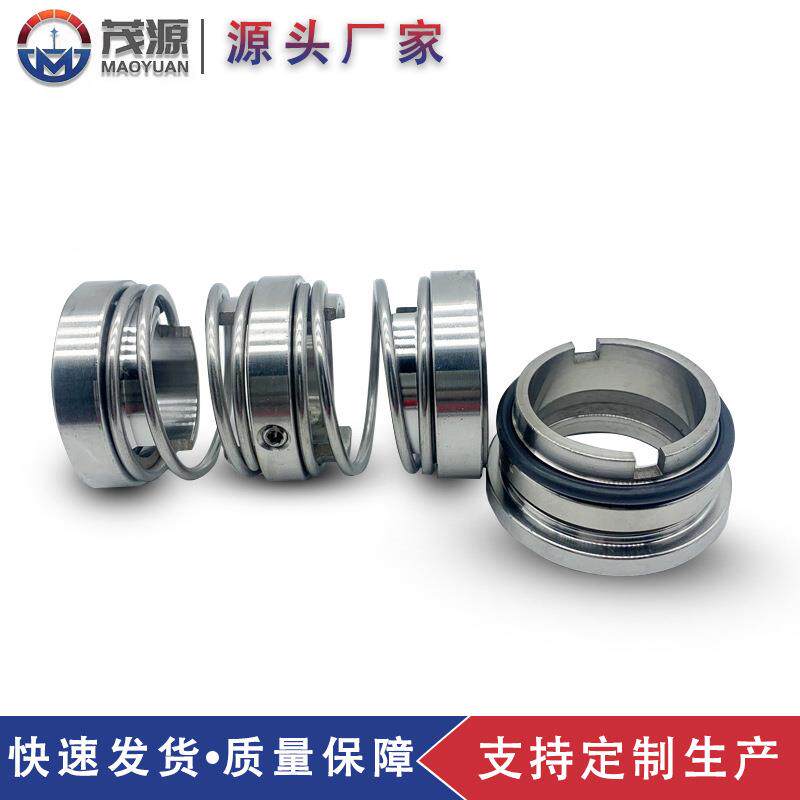 机IH装D250-200泵-315康而达机036510械密封浆液用械密封集式机械