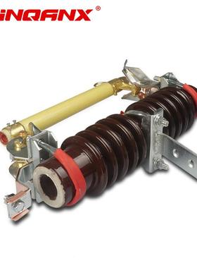 黔兴RW11-10-12KV/100A压200A户RW10-11/外高落式熔断器令克保跌