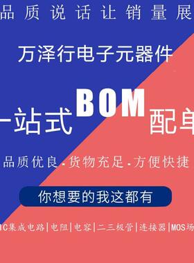 火马达/运动/点控制器和驱动原器L99DZ100G1TRLVUIQFP-642+装