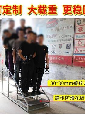 带轮子踏步阶rsSr36YK梯业工梯子扶手加厚登高工程梯二三步台梯户