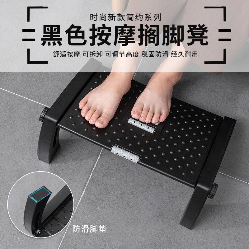 客厅桌下垫高凳子防滑多种高度办公室防翘脚可调节高度桌下踩脚凳