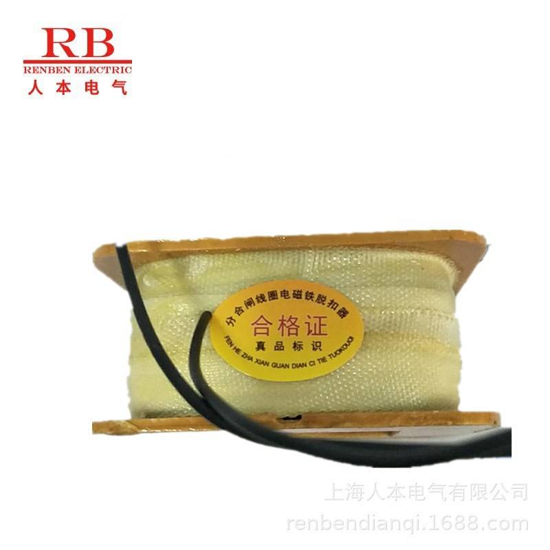 220KV断路器分合闸线圈5TK.520.051.3/5TK.520.051._2.5 66KV