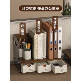 胡文件架E桃色立架办公件室桌面层多层文架书架分架立式a4书文件