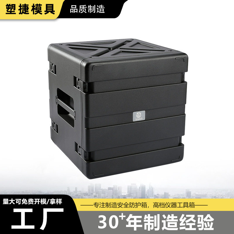 塑盾10U拉杆机架箱 可安装万向轮防护箱 舞台设备航空箱