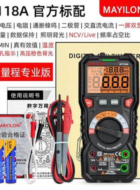 600计数字1万用表/带真有效值/自动量程HT数1FMT18AHT18C0HT118D