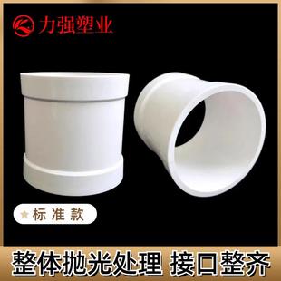 PVC排水无台直接排水管无台阶接头下水管配件厨房厕所快速修补头