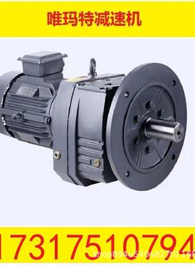 BW减D180-95.5KW-偏心轴承轴套B速机减速器WD摆线减KAF57-Y2速机B