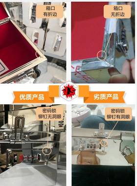 不XSD锈钢箱子收纳箱铁盒匙子带锁钥锁密码锁特保险家用钱箱厚成