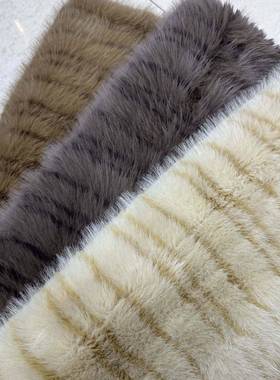 现条纹托卡长绒KWH服毛秋冬季竖装仿真狐狸毛条毛货领大衣面料