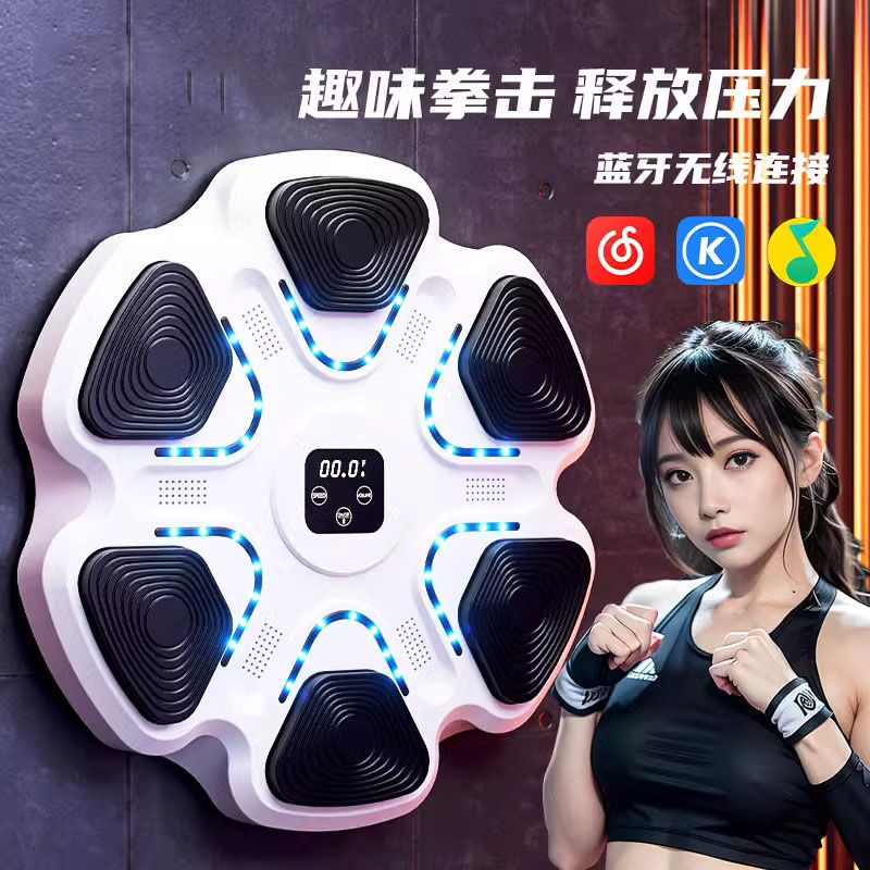 跨境智能音乐拳击机家用电子墙靶成人儿童室内反应拳靶子散打训练