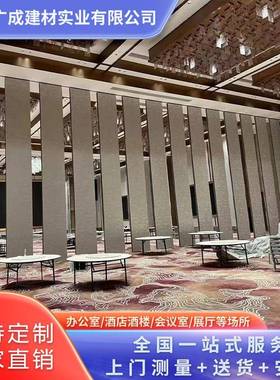 店宴会厅活隔断办公EKS会议拉室移动动折叠推式屏酒风高隔墙