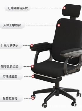 办公椅久舒适坐AXR职员午休椅子两用椅办公室转椅电老脑椅工板位