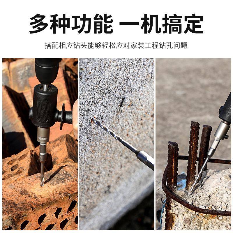 电锤转换头电钻改冲击钻小型轻型家用打混凝土手电钻变电锤转换器