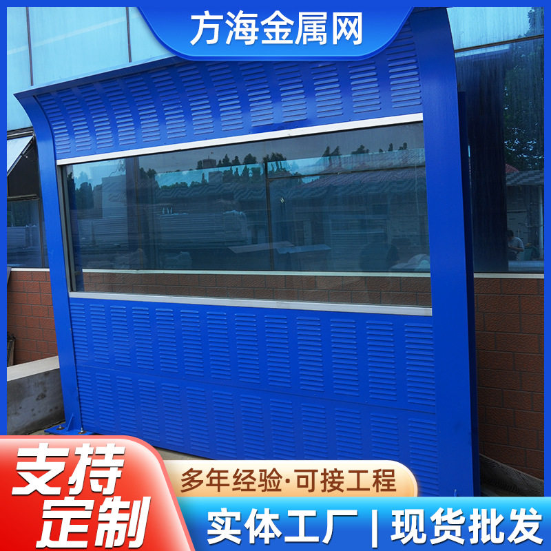 户外透明屏体隔音降噪声屏障