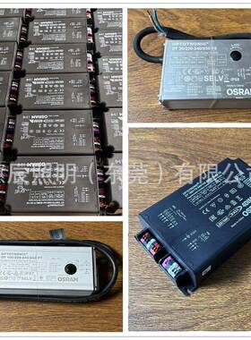 OSWRAM欧司UXF朗户外恒电压源24V80W150W200水W300防灯带变压器驱