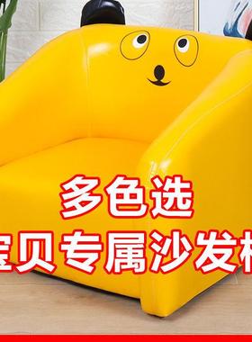 儿沙发宝婴小沙发儿男孩公主童小孩女孩WJ50321卡通座椅单人宝沙